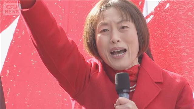 「暮らしにもっと予算を求めていこう」共産・田村智子委員長 第一声【衆院選2026】