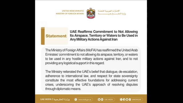 UAE＝アラブ首長国連邦「領土をイランへの軍事行動に使わせない」 空母展開で情勢緊迫