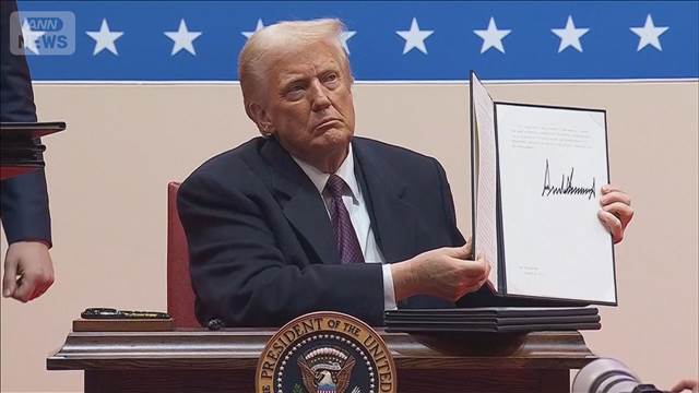 アメリカ　「パリ協定」から正式に再離脱