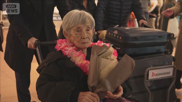 フィリピン残留2世　95歳女性来日　日本国籍の回復を改めて申し立てへ