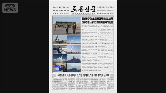 きのうロケット砲4発発射実験　金正恩総書記が視察　海上の目標に命中　北朝鮮報道