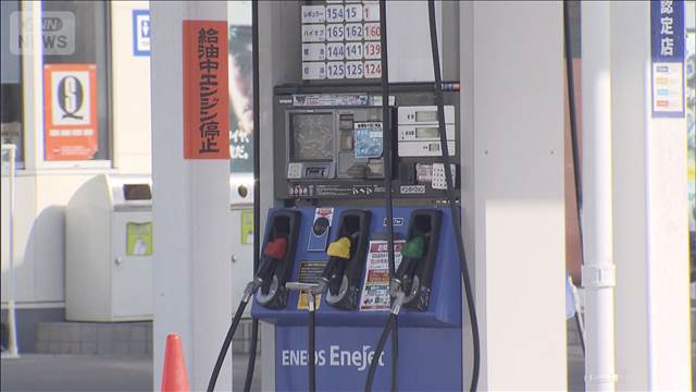 ガソリンスタンドでワゴン車全焼　運転の人物は現場から立ち去る　群馬・太田市