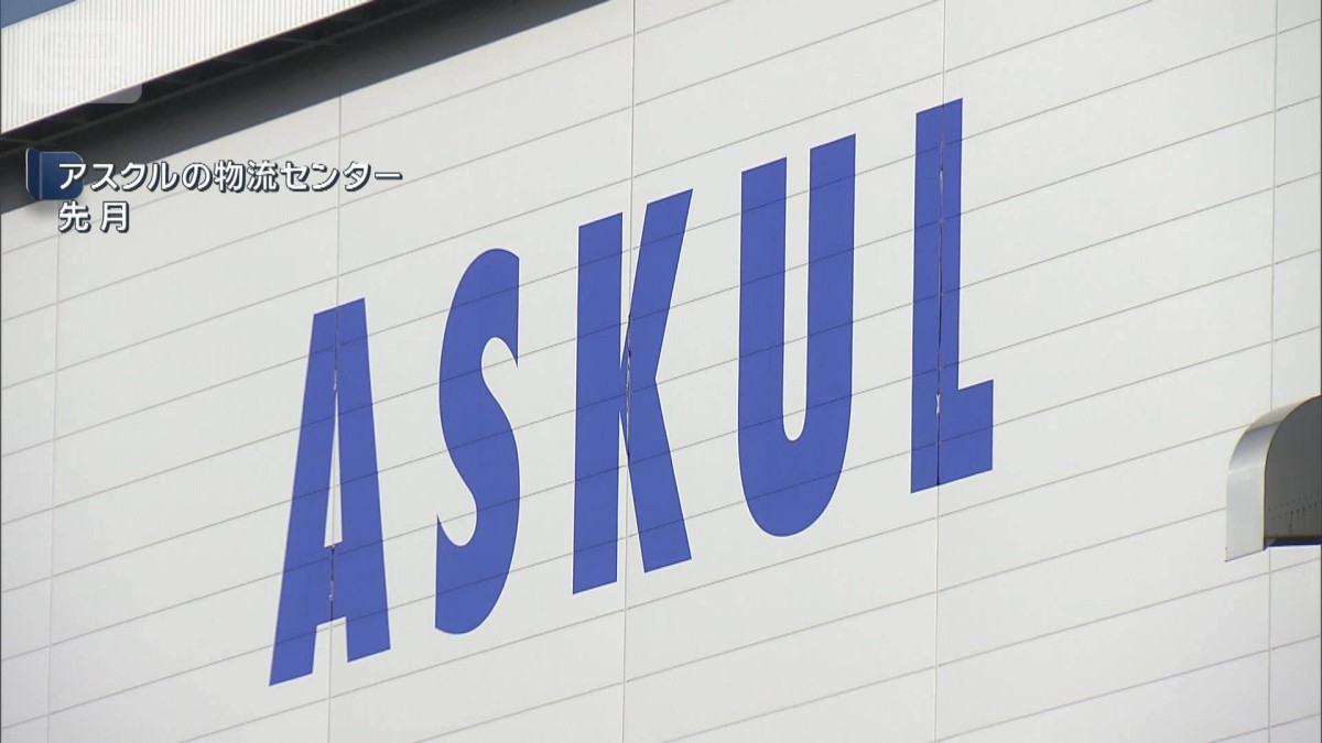 アスクル中間決算66億円赤字　サイバー攻撃影響で　中間配当は「無配」役員報酬も減額