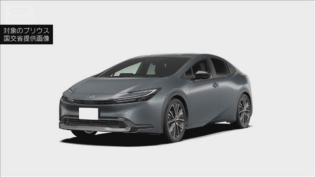 プリウス24万台リコール　意図せずドアが開くおそれ