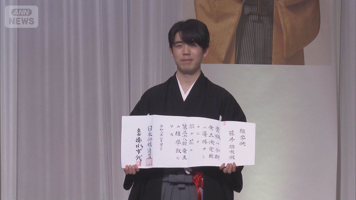 藤井六冠 「重み感じている」 5連覇達成の竜王就位式