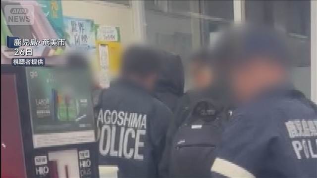 スカウトG 「ナチュラル」会長　逮捕直後の様子判明　