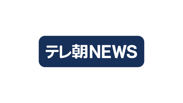 【速報】千葉県南部でまた地震　鴨川市と南房総市で震度3　津波の心配なし