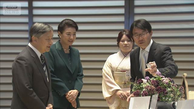 天皇皇后両陛下「農林水産祭天皇杯」の受賞者と面会