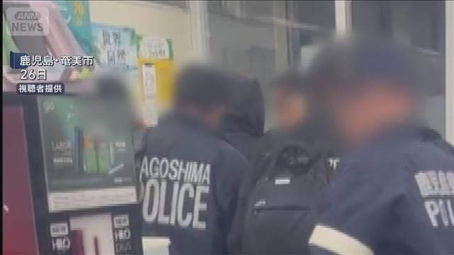 「ナチュラル」会長の男　確保時にスマホ2台所持　潜伏中に幹部と連絡か