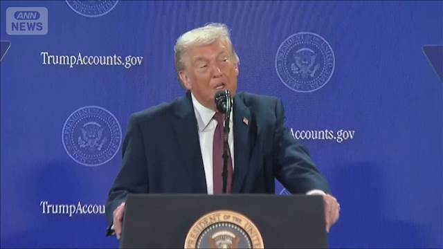 トランプ氏　FRBに大幅利下げを要求　「アメリカはどの国よりも低金利であるべき」