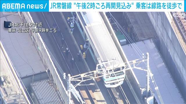 「運転再開まで相当な時間」 JR常磐線、架線切れ 見合わせ続く