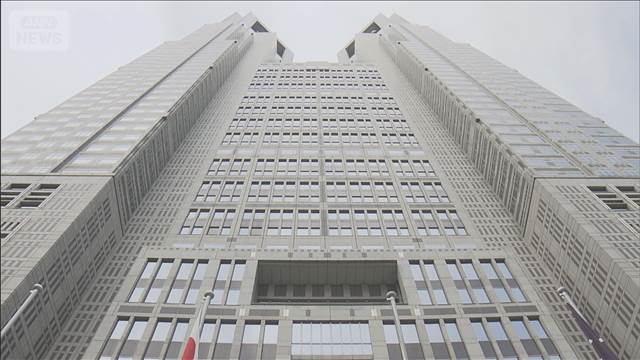 女性特有のがん検診で2000円分の東京ポイント付与　予算案に16億円計上　東京都