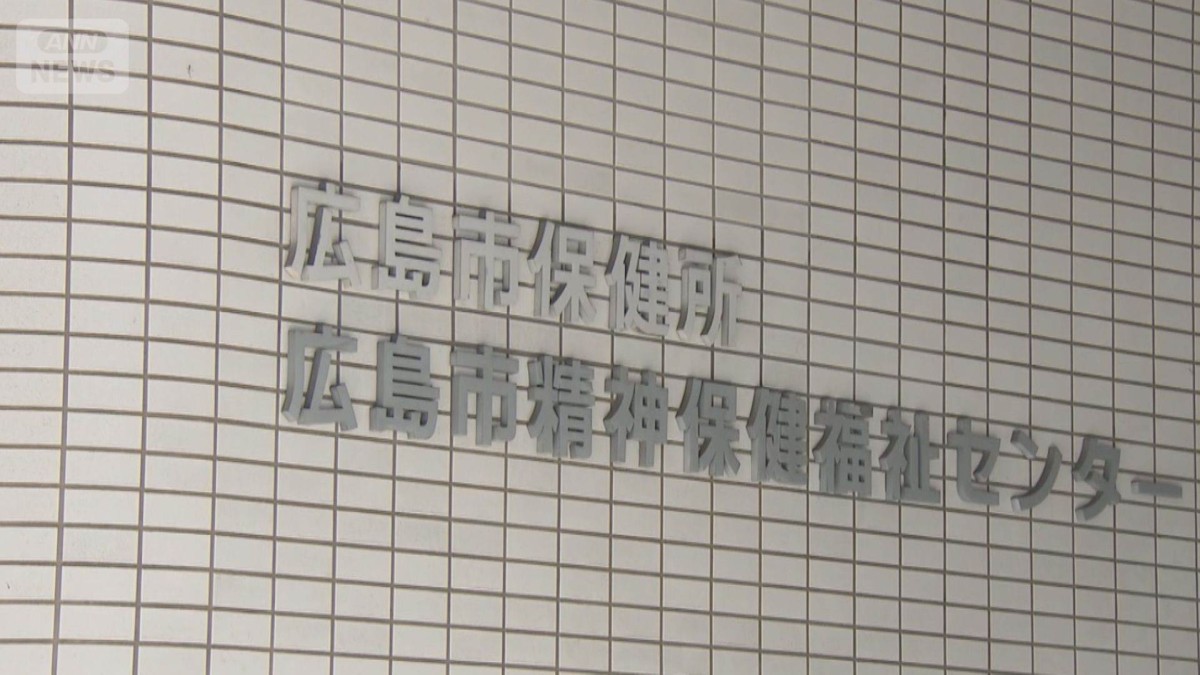 広島 市 食中毒