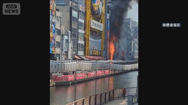 大阪・道頓堀ビル火災　死亡の隊員　「バックドラフト」で脱出できず　