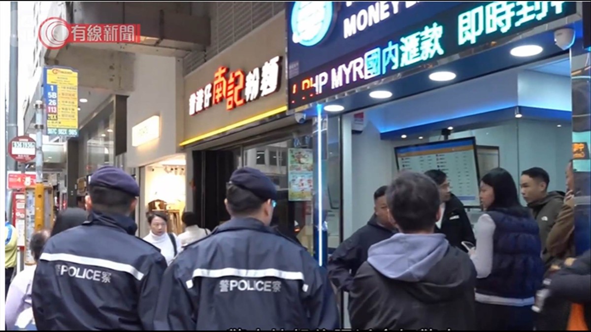 香港で日本人2人が5800万円奪われる　両替店前でタクシー降車の際　犯人は逃走