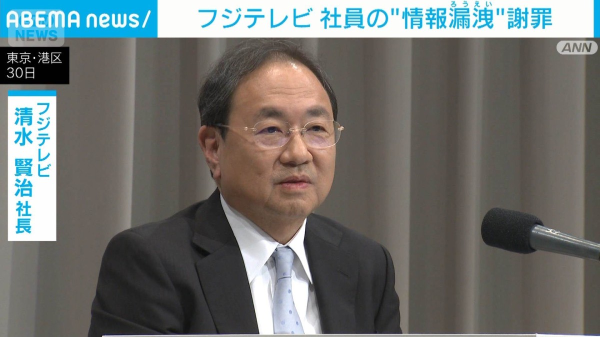 フジテレビ社長　改革実行を強調　旧村上ファンド系からの要求については回答せず