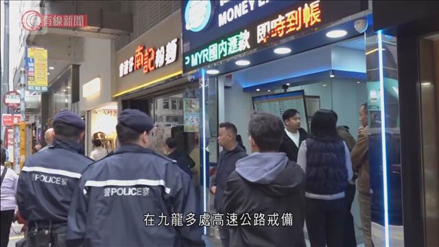 香港の現金強奪事件で容疑者逮捕　日本人2人のリュック強奪　空港で逮捕と地元報道
