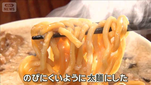個性光る“新潟ラーメン”の世界　とろとろ仕立て麻婆豆腐麺【グッド！いちおし】