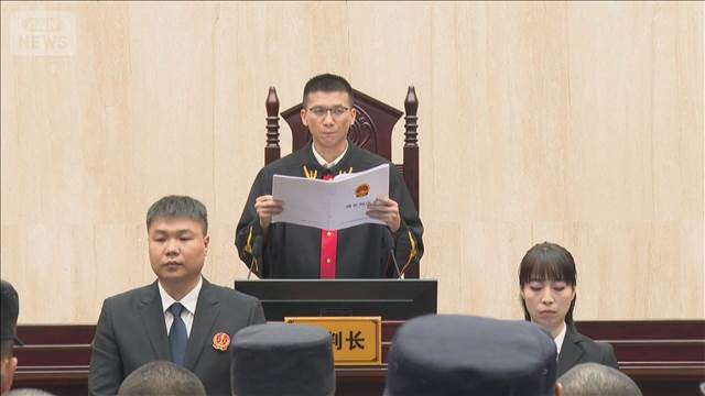 中国で“ギャング”11人の死刑執行　ミャンマー拠点に特殊詐欺や麻薬、売春