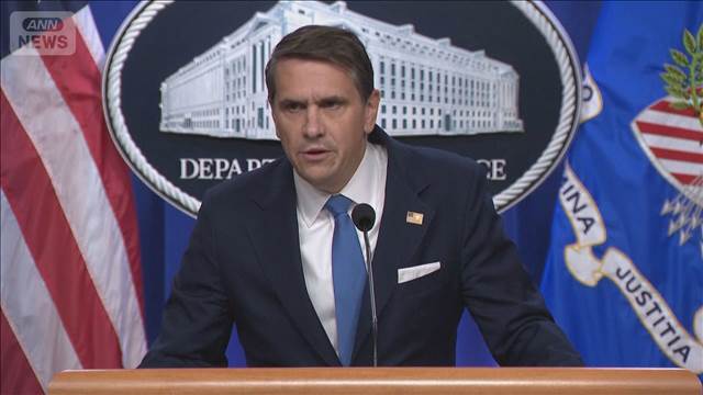 「エプスタイン文書」300万ページ超を追加公開　司法省　“公開作業”これで完了