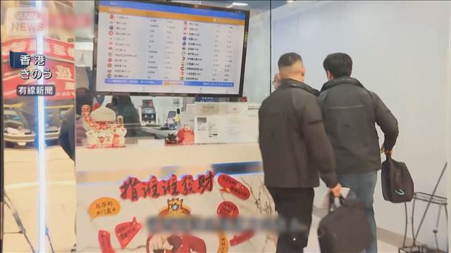 【速報】日本人から現金5800万円強奪事件　日本人3人含む容疑者6人逮捕　香港警察