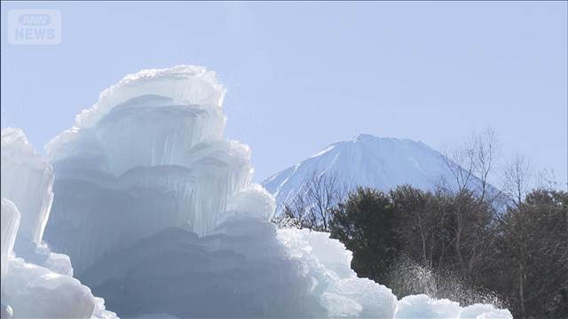 富士山麓「氷のオブジェ」 寒波で凍り大きく見応え　山梨