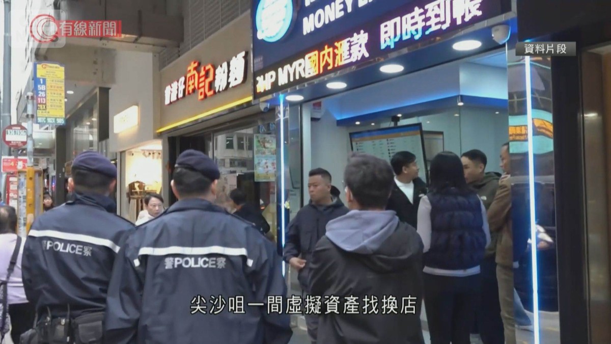 香港の現金強奪　4千万円の行方わからず　容疑者の所持品などから1100万円は押収