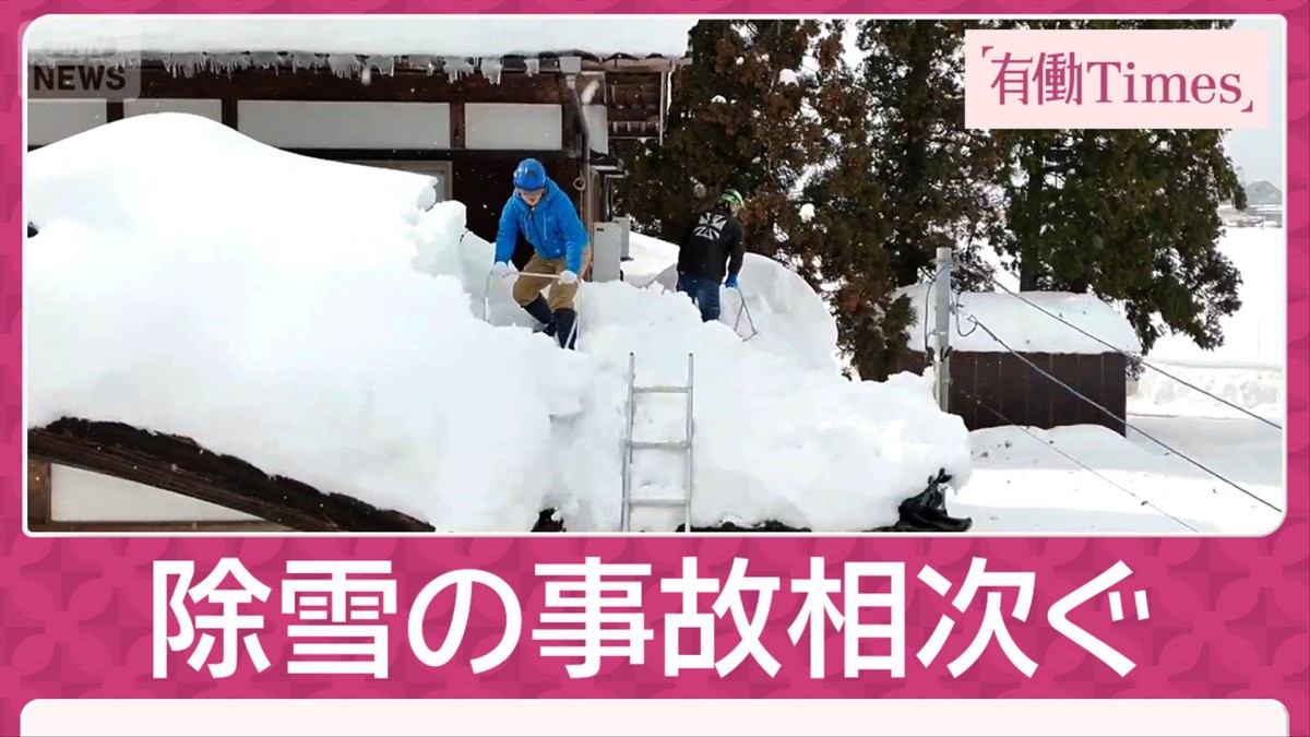 連続寒波で「しまり雪」ドローン捉えた屋根崩落 “日本一寒い町”の極寒対策とは