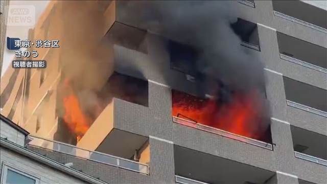 代々木のマンションで火事　1人死亡　60代の住人男性か