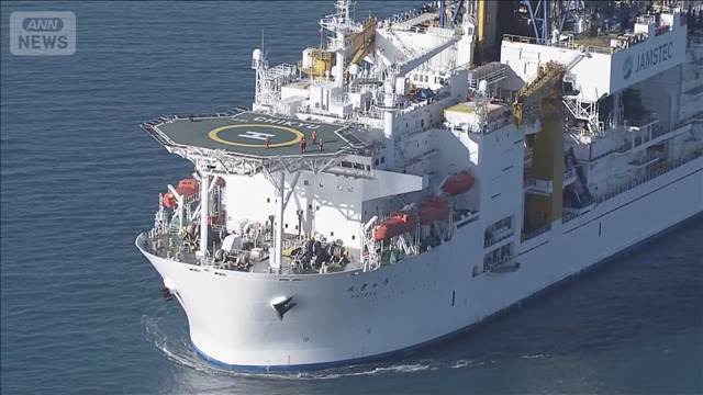 南鳥島沖で“レアアース泥”回収　海底6000mからの採取は世界初　探査船「ちきゅう」