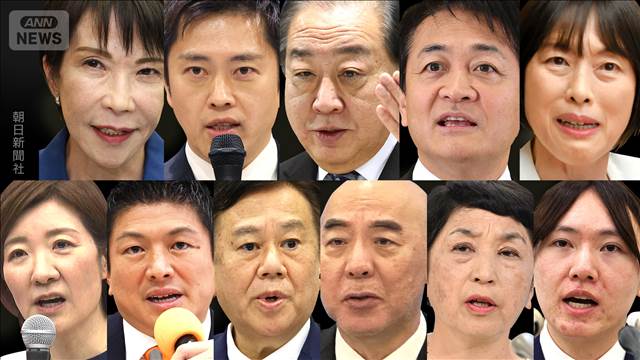 中盤情勢調査　与党で300議席超うかがう　各党の受け止めは