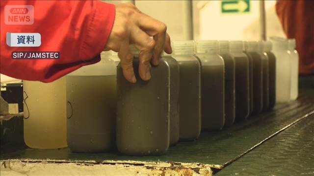 南鳥島沖“レアアース”の回収に成功　水深6000mから世界初