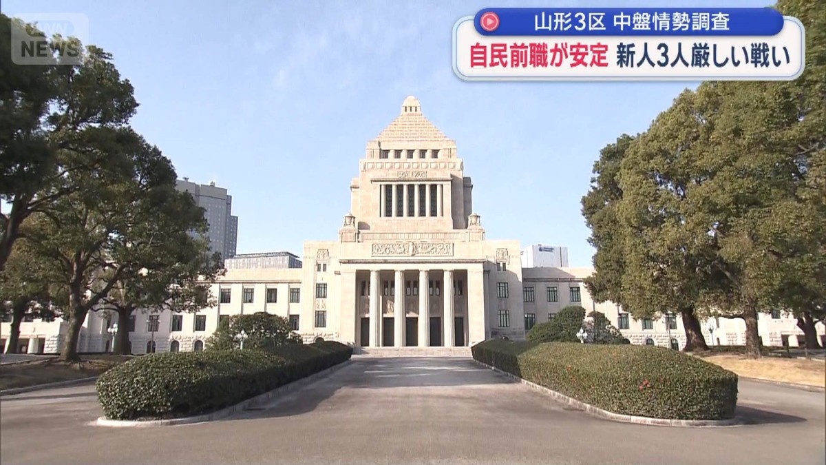 豪雪で候補者ポスター埋没も…　大臣経験者に新人3人が挑む　山形3区