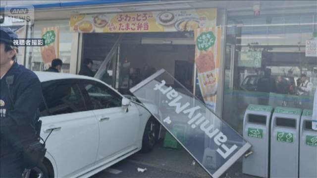 コンビニに車突っ込む　87歳男性が運転「ブレーキとアクセル踏み間違え」　大阪