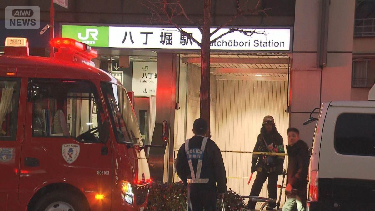 JR八丁堀駅でエスカレーター焼損　京葉線が一時全線で運転見合わせ