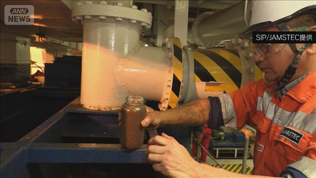 レアアース泥の回収成功　映像公開