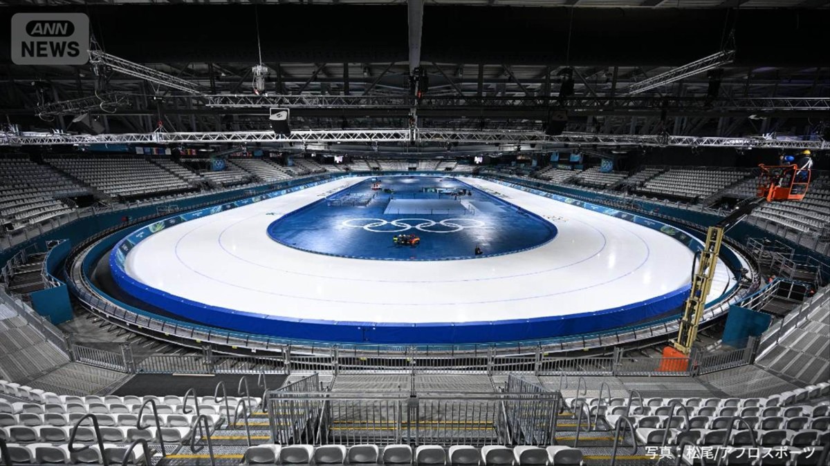 ミラノ五輪開幕まであと3日　高木美帆選手ら本番会場で練習