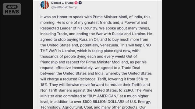 トランプ大統領　インドの「相互関税」を18％に引き下げ　米印が貿易協定で合意