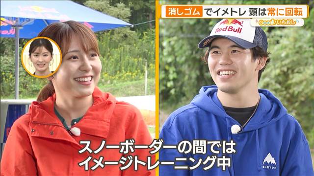 “世界初”連発　注目のミラノ五輪金メダル候補・荻原大翔（20）【グッド！いちおし】