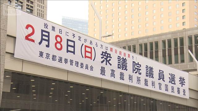 Xでの各党発信「景気・物価高」中心　「外国人政策」も　ANN衆院選「X全量分析」