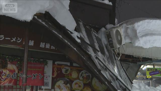 積雪で？倒壊相次ぐ　アーケードや車庫が被害　新潟で男性心肺停止