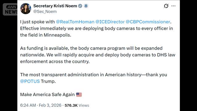 米連邦捜査官にボディカメラ配備　ICEらによる市民射殺で批判高まる