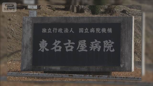 女性医師がインフルワクチンを持ち帰って家族に接種「病院に連れて行くのが手間」