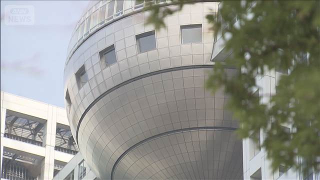 フジ　不動産事業に外部資本導入検討　旧村上ファンド系は株の買い増しを取り下げ