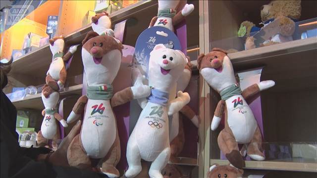 ミラノ・コルティナ五輪開幕まで2日 開会式会場など準備“急ピッチ”