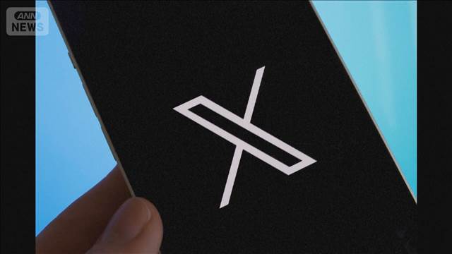 パリ検察がXのフランス事務所を捜索　マスク氏に出頭要請