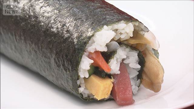 恵方巻きの平均価格1173円　2年連続で10％超の値上げ
