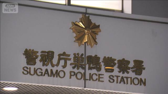 「女子高校生撮ったでしょ」警備員と父親装い金脅し取ったか