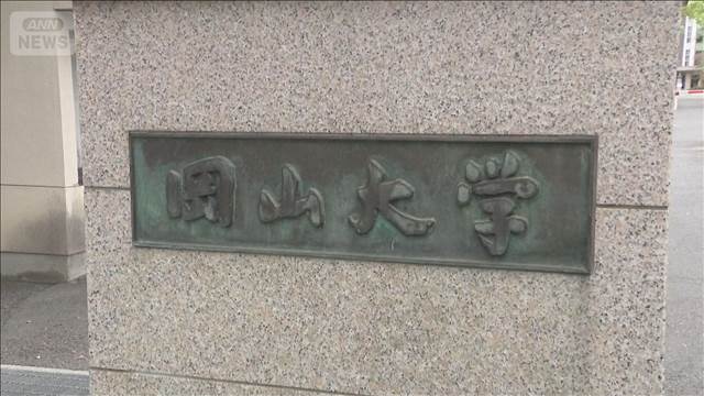 深夜に6時間電話　女性教員を懲戒処分