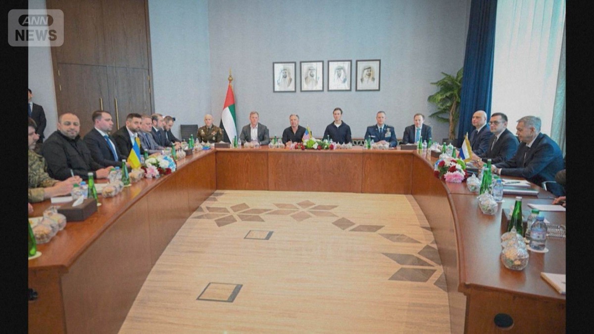 米ロウクライナ3カ国協議が再開　領土問題などが焦点　5日も継続